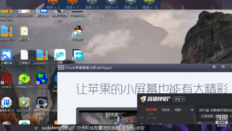 【2022-07-18 21点场】苏打锋：苏打锋 蒙恬无敌套路阵容