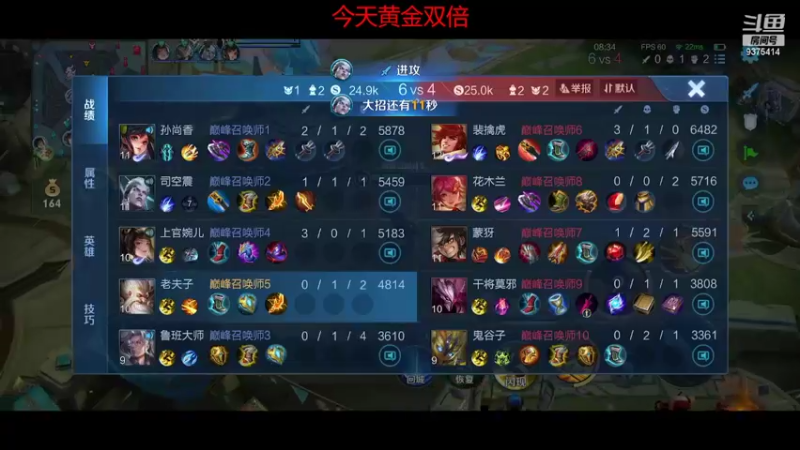 【2022-07-18 23点场】昧昧不是妹妹：再多认真一点