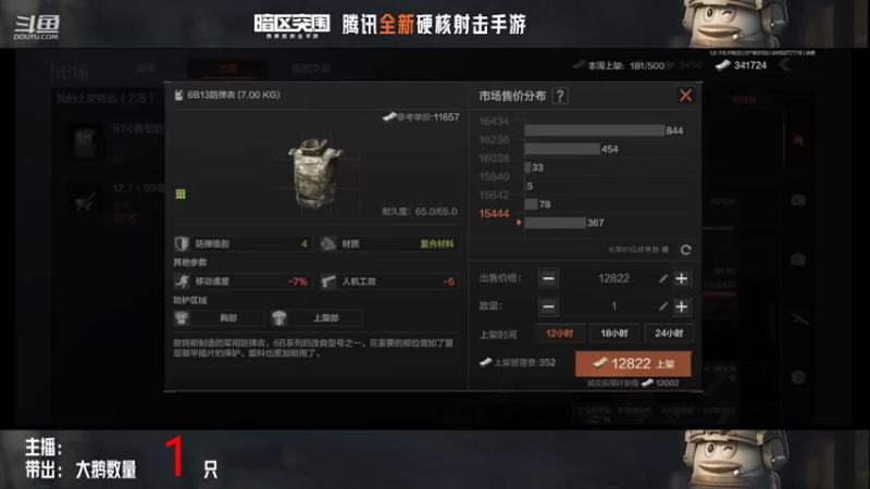 【2022-07-16 21点场】今天还在玩游戏的企鹅：一起找暗区大鹅吧！