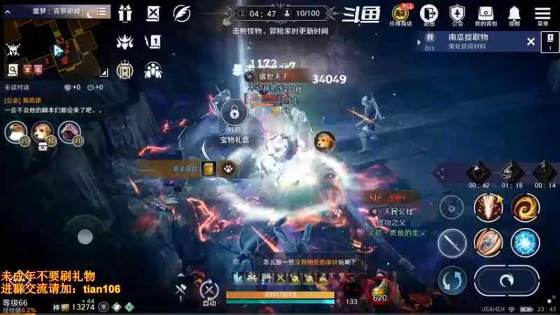 【2022-07-18 23点场】賤丶大骚賤：日常肝战力