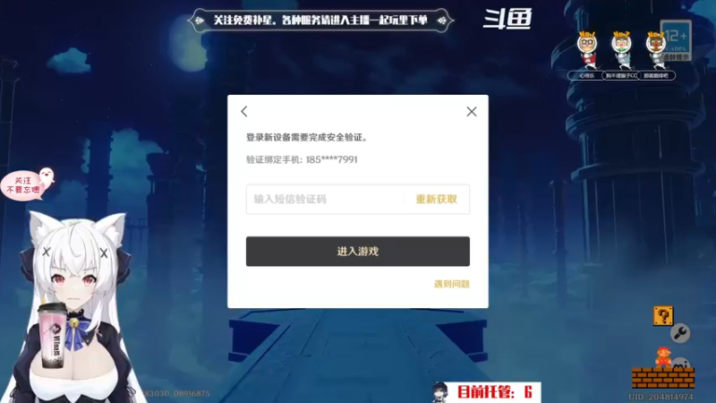 【2022-07-18 19点场】卡佬GTX1080tiPrime：『免费补星』什么都肝的猫猫！