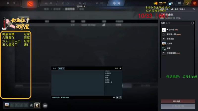 【2022-07-19 10点场】ZippO宝哥：吃鸡竞赛！给我吃！