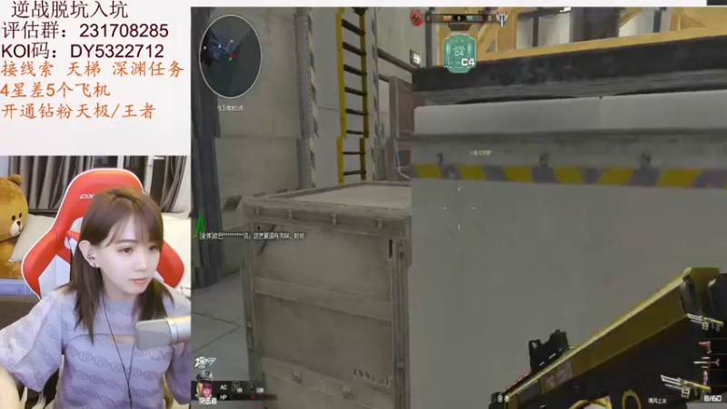 【2022-07-14 23点场】PE丶小安安：15号晚上不直播