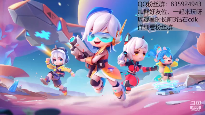 【2022-07-16 16点场】闪烁心系梦寄：看直播送钻cdk了