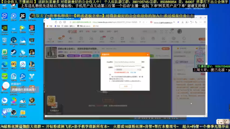 【2022-07-17 14点场】白昼呦丶：萌新必看公会收人：活跃玩家最多对萌新最好