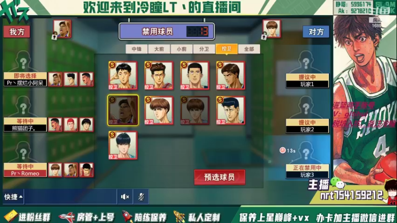 【2022-07-18 20点场】冷瞳LT丶：畸形的版本，拼板！