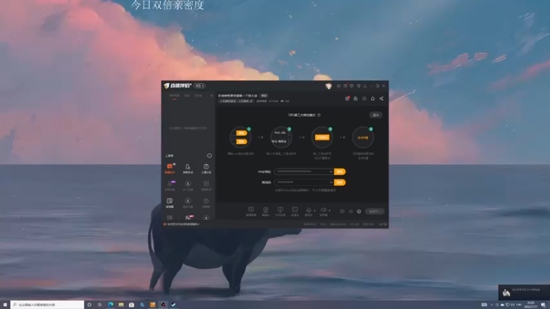 【2022-07-17 20点场】波波菜呀：双倍亲密度怪猎第一下饭大剑