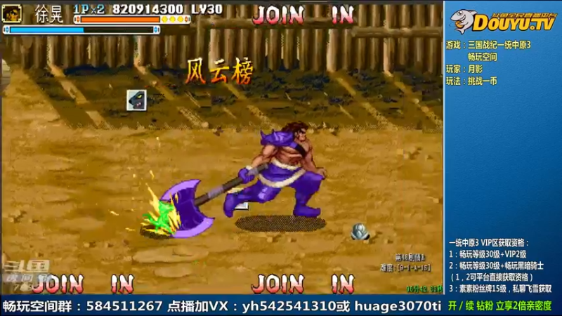 【2022-07-19 13点场】douyu素酒：飞雪素酒蜜月旅行，肉肉代播