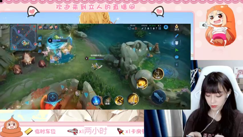 【2022-07-19 17点场】解说孙立人：可盐可甜v区带粉