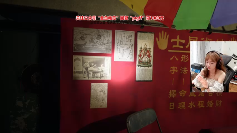 【2022-07-19 08点场】pigff：【双倍亲密】下饭主播