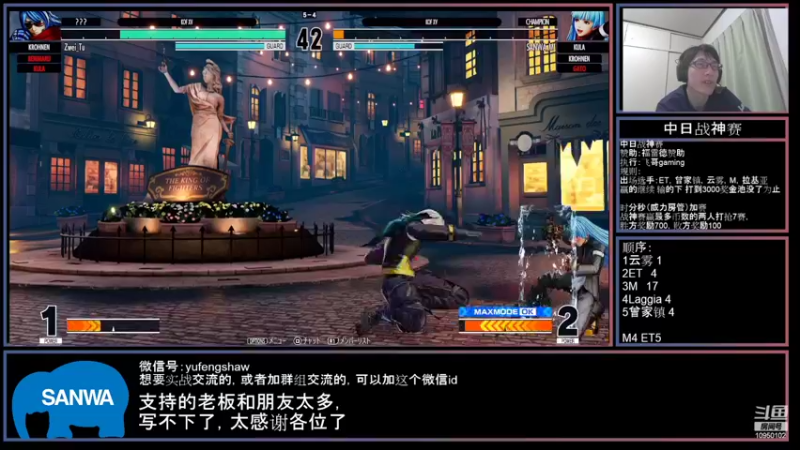 【2022-07-19 00点场】游天堂：小孩曾卓君：转播辉池大战