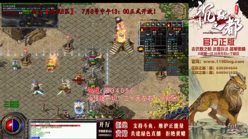 【2022-07-18 15点场】沉默的牧神：沉默之都，小怪爆一切！