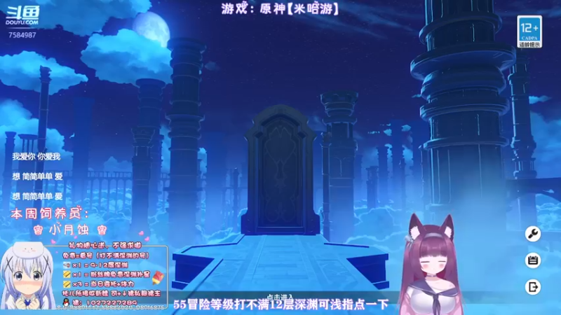 【2022-07-18 21点场】Corgi酱紫：55级++还打不满深渊？