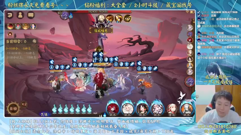 【2022-07-18 23点场】血墨丶：血墨：全能做号king！