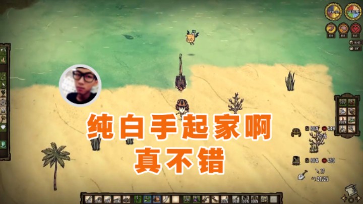 【太原杨树】：纯白手起家啊，真不错