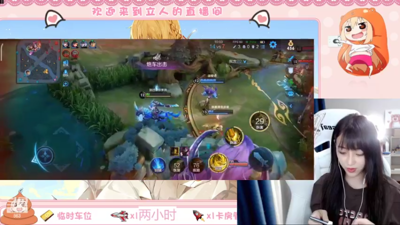 【2022-07-19 19点场】解说孙立人：可盐可甜v区带粉