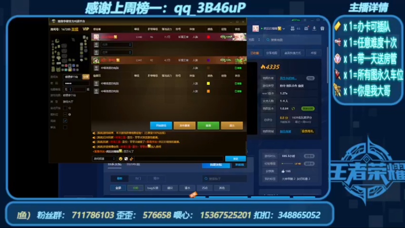 【2022-07-18 17点场】我们比谁都认真：地图名字：顺便修个仙 带肝泡点