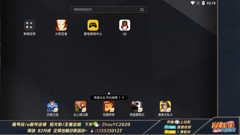 【2022-07-18 22点场】Kurozuka名超：名超：没有我爱罗的决斗场第二天