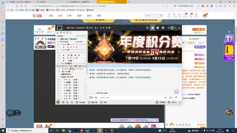 【2022-07-19 18点场】海豹zzz：今天双倍亲密度！