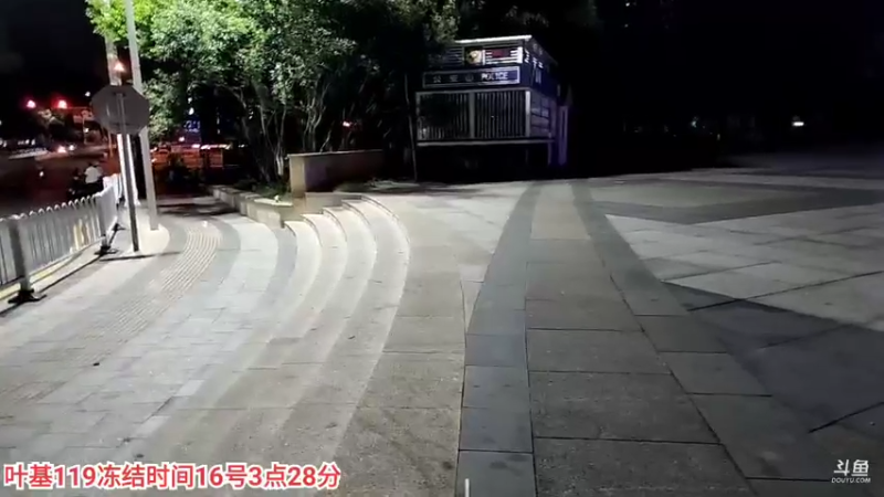 【2022-07-15 23点场】叶子户外：《饥饿游戏》广东韶关到桂林day9郴州