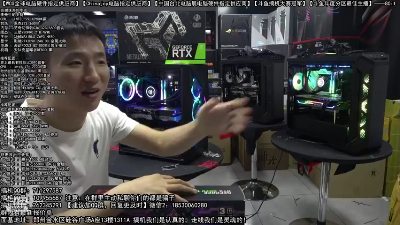 【2022-07-19 04点场】80it电脑网：郑州80it：暑期电脑活动开启