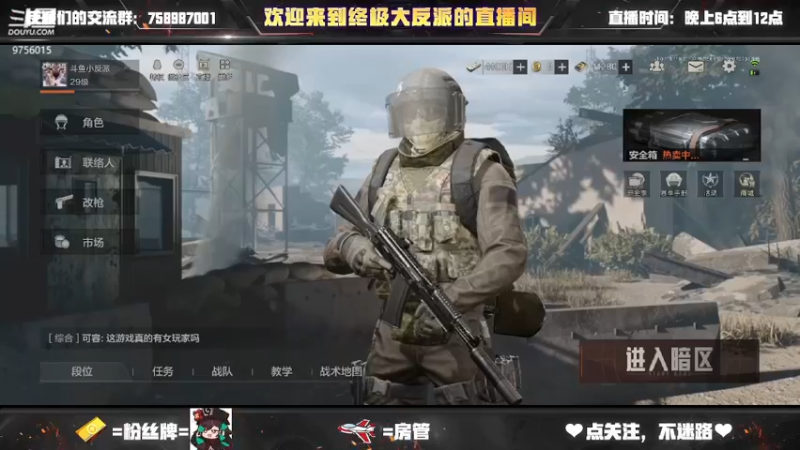 【2022-07-18 21点场】终极大反派喵：复健 北山进货