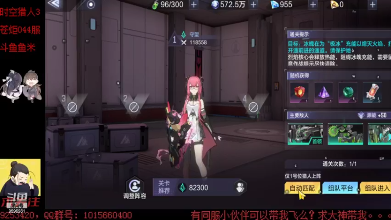 【2022-07-18 21点场】懒想茗子：时空日常，今天希望不翻车