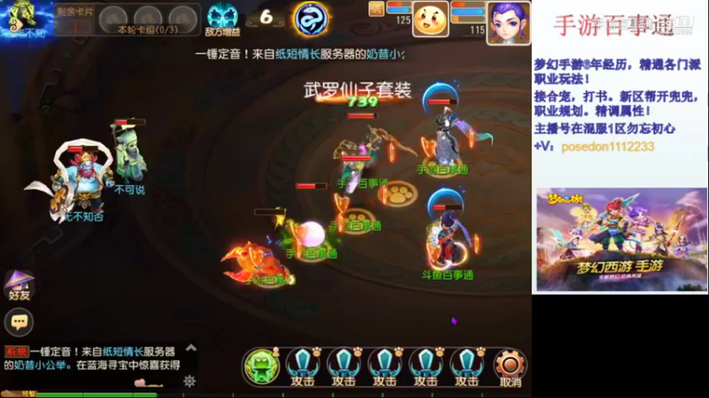 新9转试玩