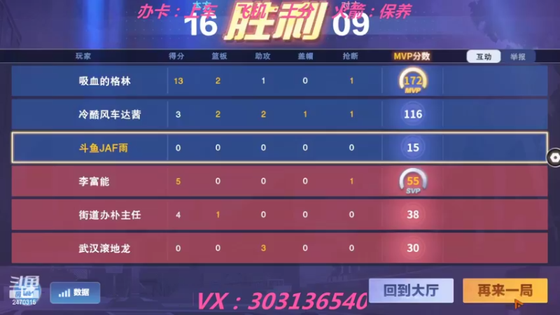 【2022-07-19 20点场】zjz710：寻队友 寻女队友