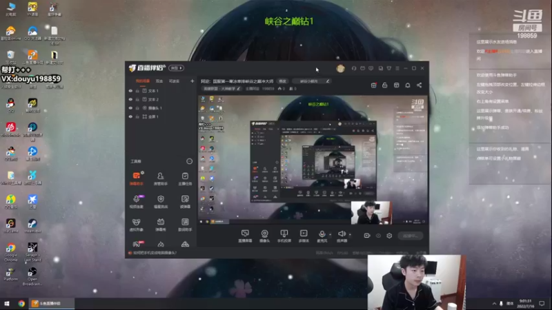 【2022-07-16 09点场】主播阿迎：阿迎：国服第一寒冰下路究极细节教学