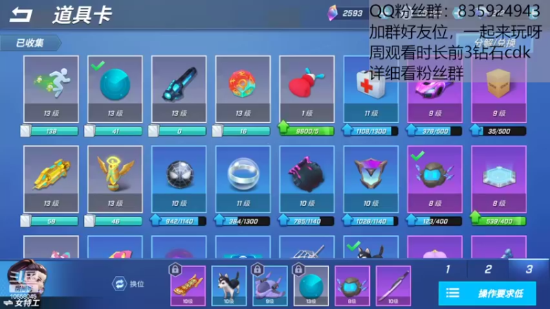 【2022-07-19 17点场】闪烁心系梦寄：看直播送钻cdk了