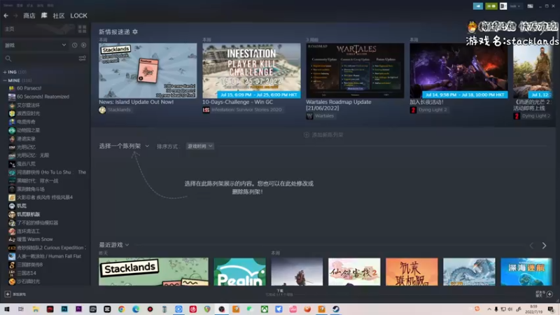 【2022-07-19 08点场】疯才lock：堆叠大陆/战争传说双难