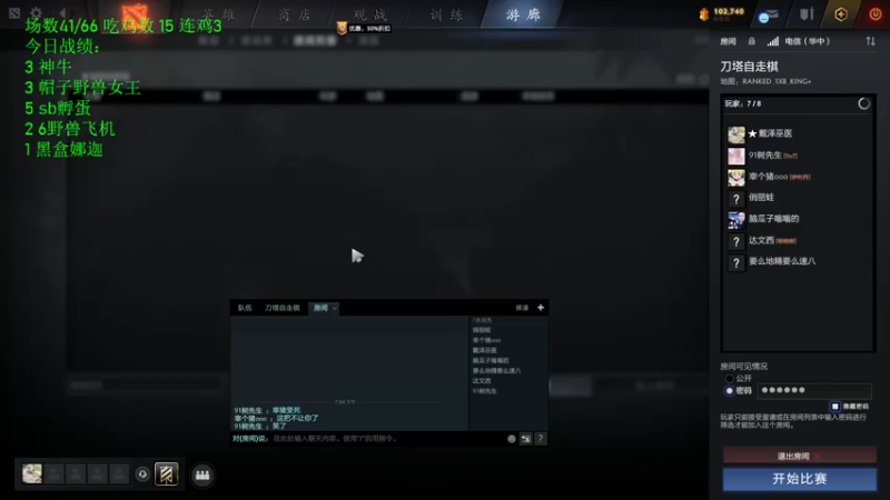 【2022-07-18 19点场】1874ooo：哪有孩子天天哭！