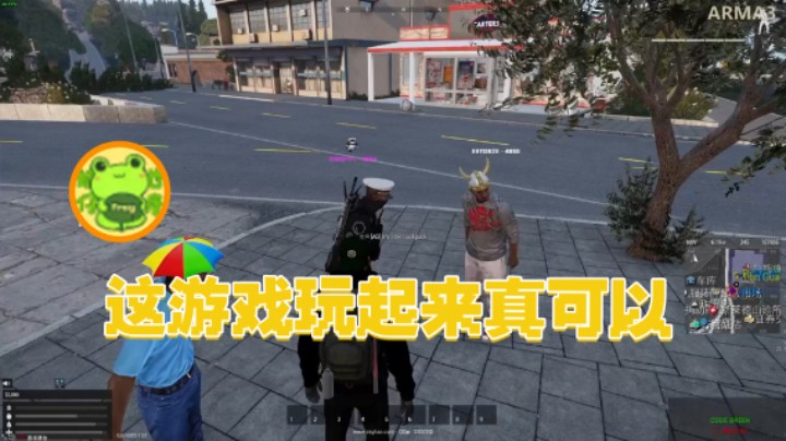 【瓜皮蛙蛙】：这游戏玩起来真可以