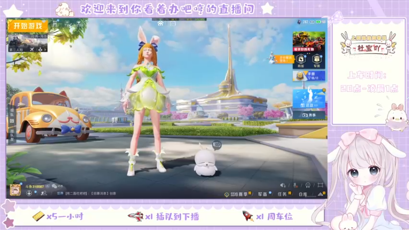 【2022-07-17 13点场】你看着办吧哼：哼哼猪1喂4随缘上战神的坎坷之路