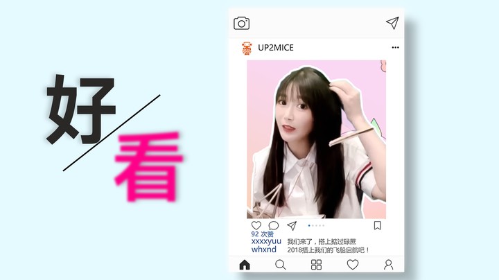 偷偷臭美一下，应该没人看到吧！嘿嘿！