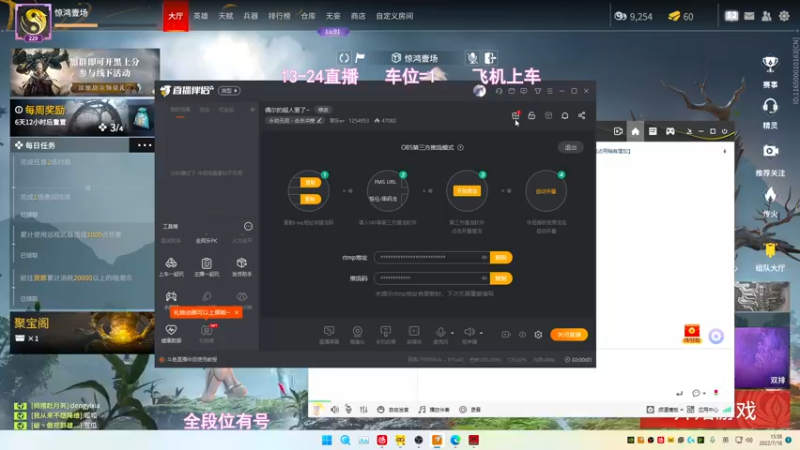 【2022-07-18 15点场】常乐er：偶尔的超人罢了~