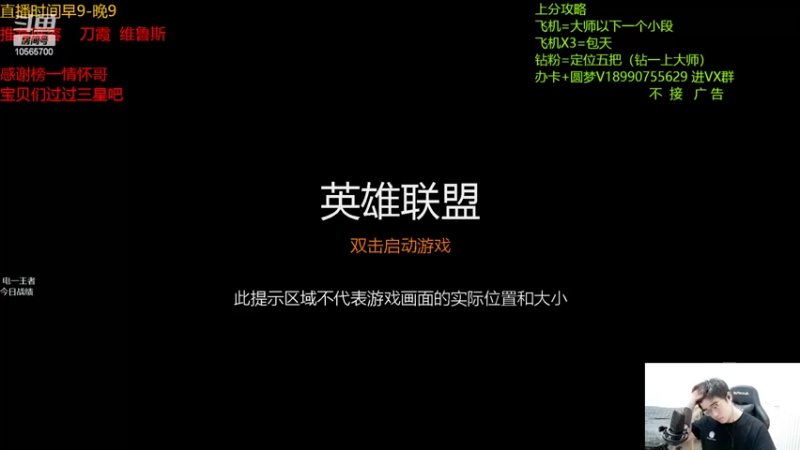 【2022-07-19 09点场】四川云顶棋圣小志：拒绝内卷  独树一帜！