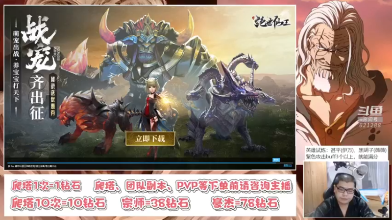 【2022-07-18 01点场】打電動的杰哥：航海王热血航线！