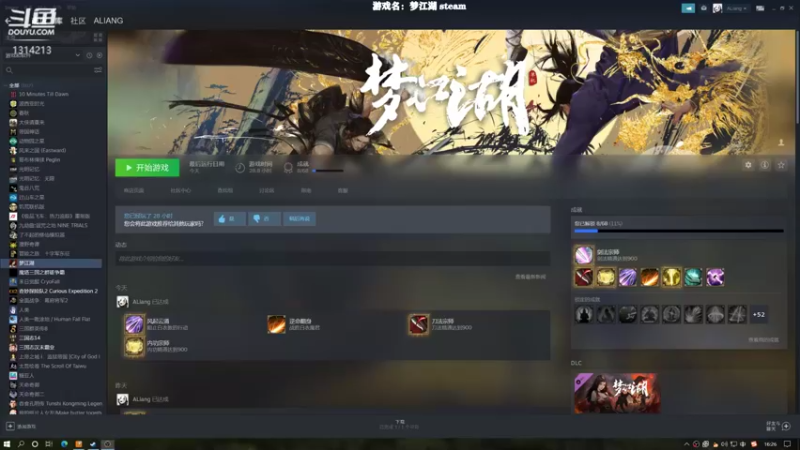 【2022-07-18 16点场】阿良林暦：快乐每一天~ 1314213
