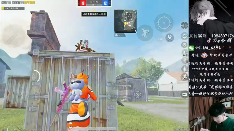 【2022-07-19 18点场】Dy合群：【王牌带路人小姐姐】