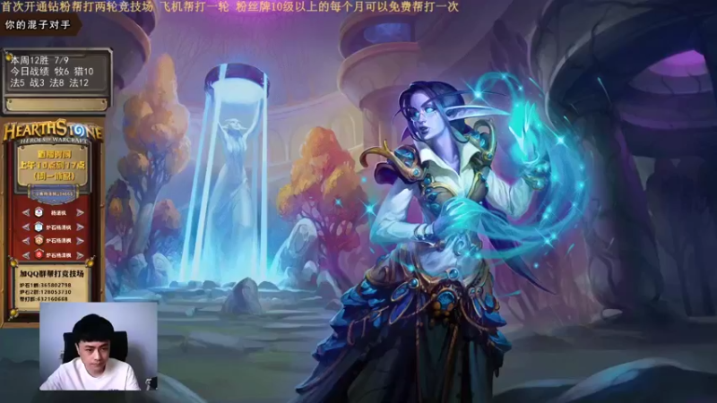 【2022-07-19 10点场】杨清枫：上周7个12胜  奶奶牌开打