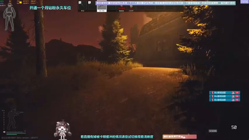 【2022-07-19 12点场】Biu十香：✨斗鱼第一画质✨钻粉永久车位✨逃离塔科夫