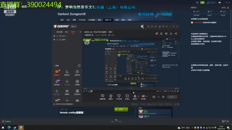 【2022-07-18 21点场】下人灰：在疯狂之后~开始升级3级建筑