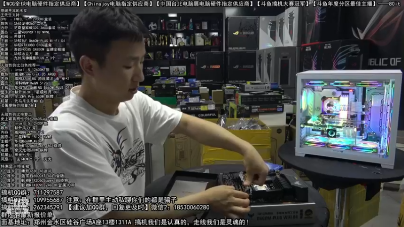 【2022-07-19 18点场】80it电脑网：郑州80it：暑期电脑活动开启