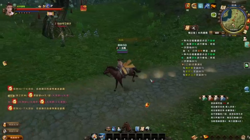 【2022-07-17 14点场】龙桑灬：九阴真经摆烂中~龙桑的自闭小屋