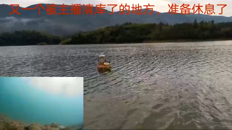 【2022-07-19 12点场】中华户外钓鱼：再战根据地