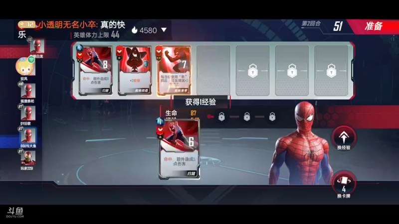 【2022-07-19 10点场】小透明无名小卒：冲 10126485