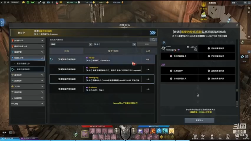 1460督军普通魅魔P1-P3