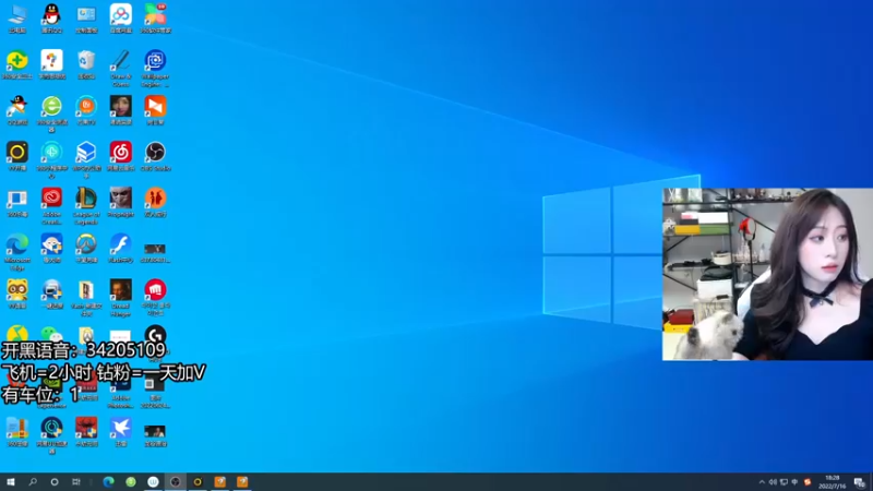 【2022-07-16 18点场】田喽喽：【有车位】野排女修罗来人躺